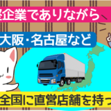 ハート引越センターは最悪なの 評判と口コミを大暴露 ハート引越センターは最悪なの 評判と口コミを大暴露